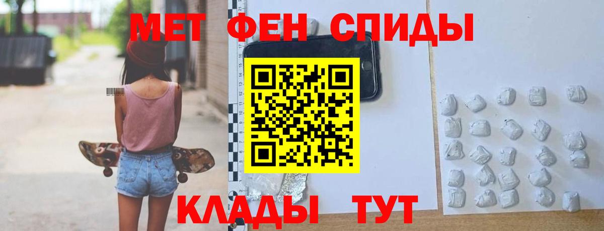 Амфетамин 98% Кизилюрт