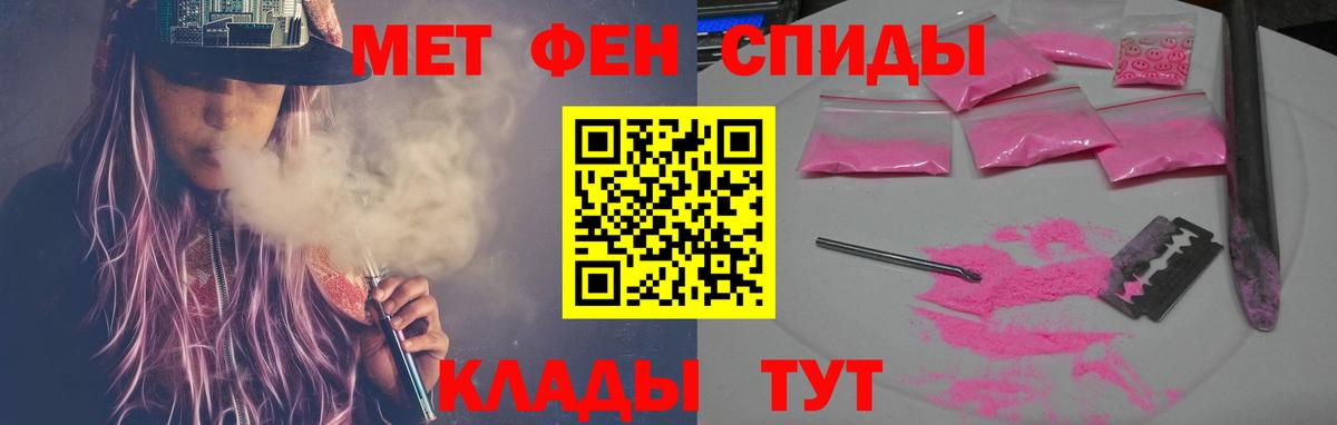 АМФЕТАМИН  АМФЕТАМИН  Кизилюрт  АМФЕТАМИН Premium  Вход с VPN 