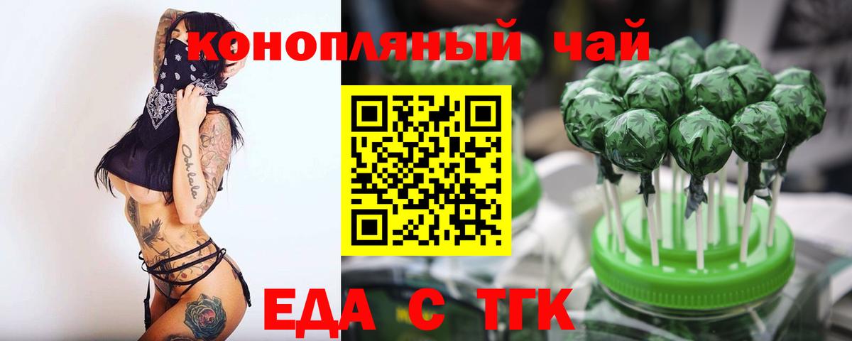 Cannafood конопля  Вход с VPN  Кизилюрт 