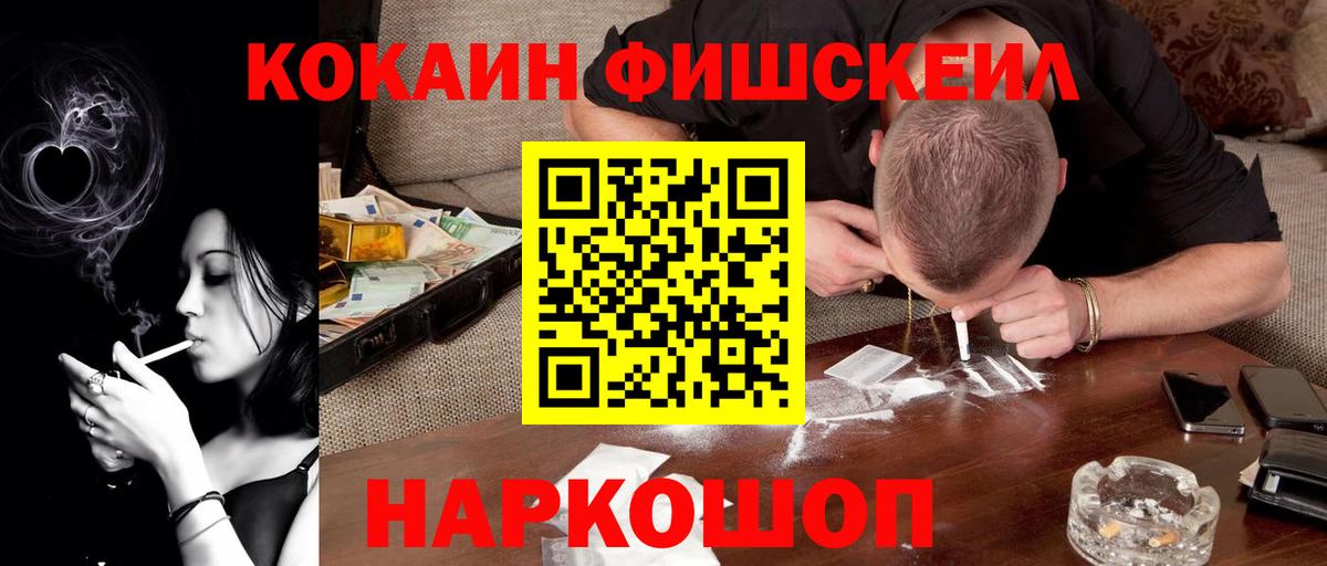 КОКАИН Columbia Кизилюрт