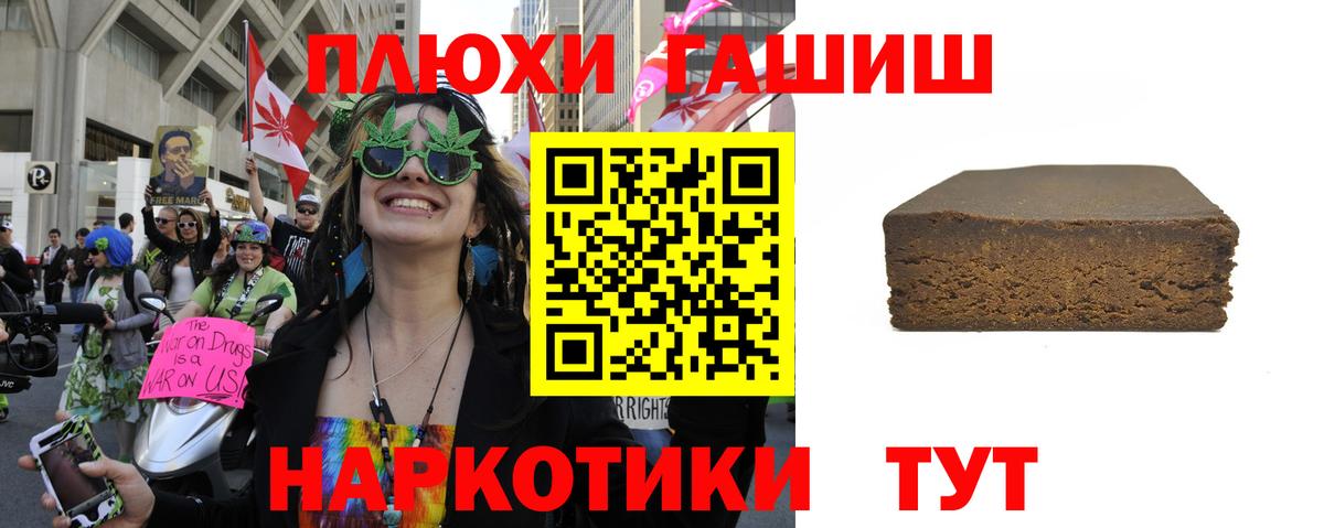 ГАШИШ Изолятор  ГАШ AMNESIA HAZE  Вход с VPN  Кизилюрт 