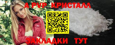 а пвп мука Коммунар