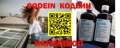 стаф Комсомольск-на-Амуре