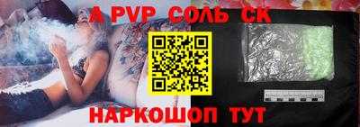 а пвп мука Коммунар
