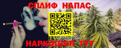 стаф Комсомольск-на-Амуре