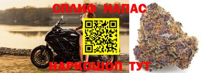 стаф Комсомольск-на-Амуре