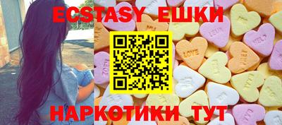 ECSTASY Конаково