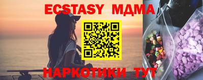 ECSTASY Конаково