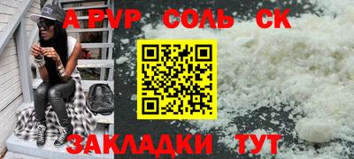 ECSTASY Конаково
