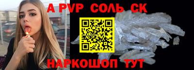 стаф Комсомольск-на-Амуре