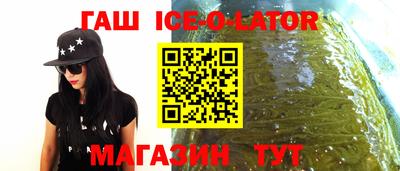 стаф Комсомольск-на-Амуре