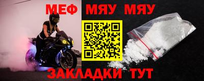 а пвп мука Коммунар