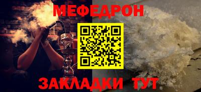 а пвп мука Коммунар