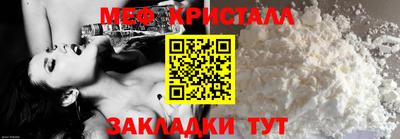 стаф Комсомольск-на-Амуре