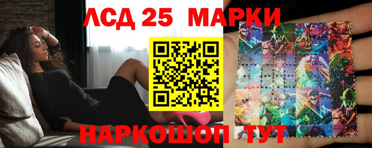LSD-25 экстази кислота  Лсд 25 экстази ecstasy  Вход с VPN  Кизилюрт 