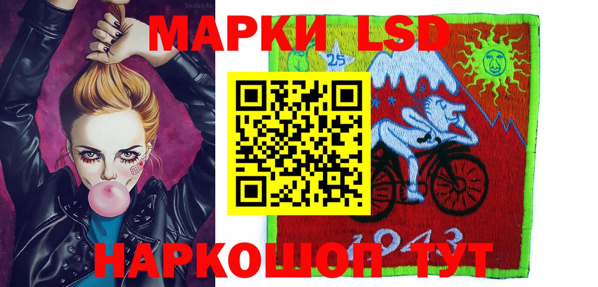 Марки N-bome 1,8мг  Вход с VPN  Кизилюрт  Марки N-bome 1,8мг 
