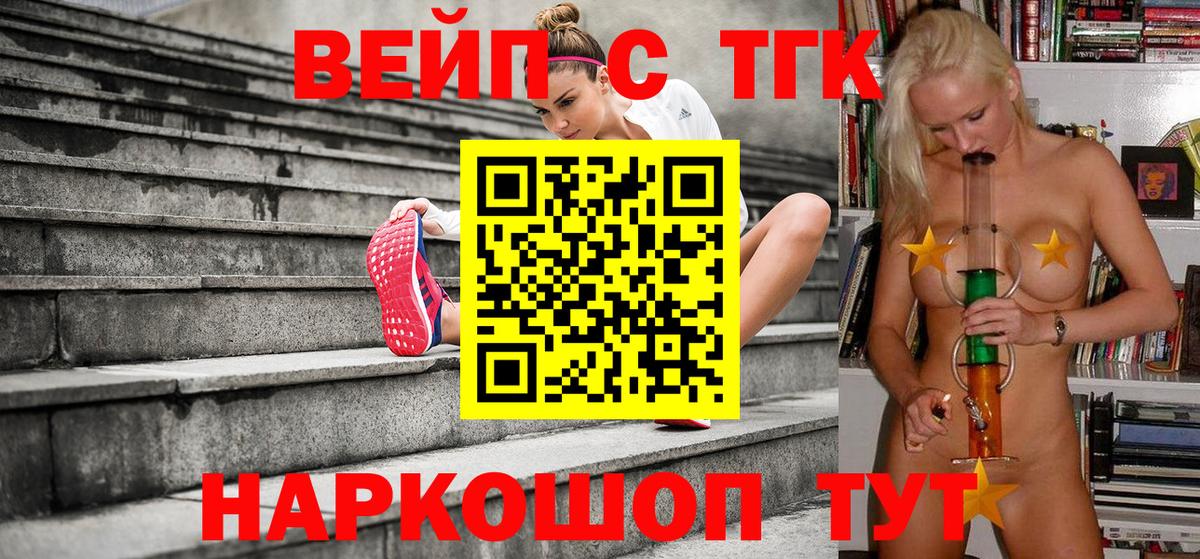 Дистиллят ТГК концентрат Кизилюрт