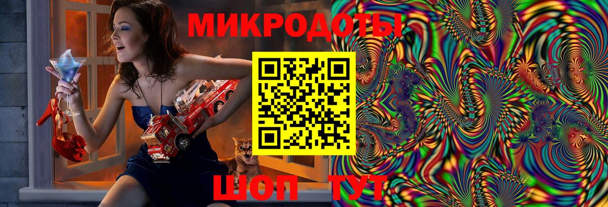 Галлюциногенные грибы мухоморы Кизилюрт