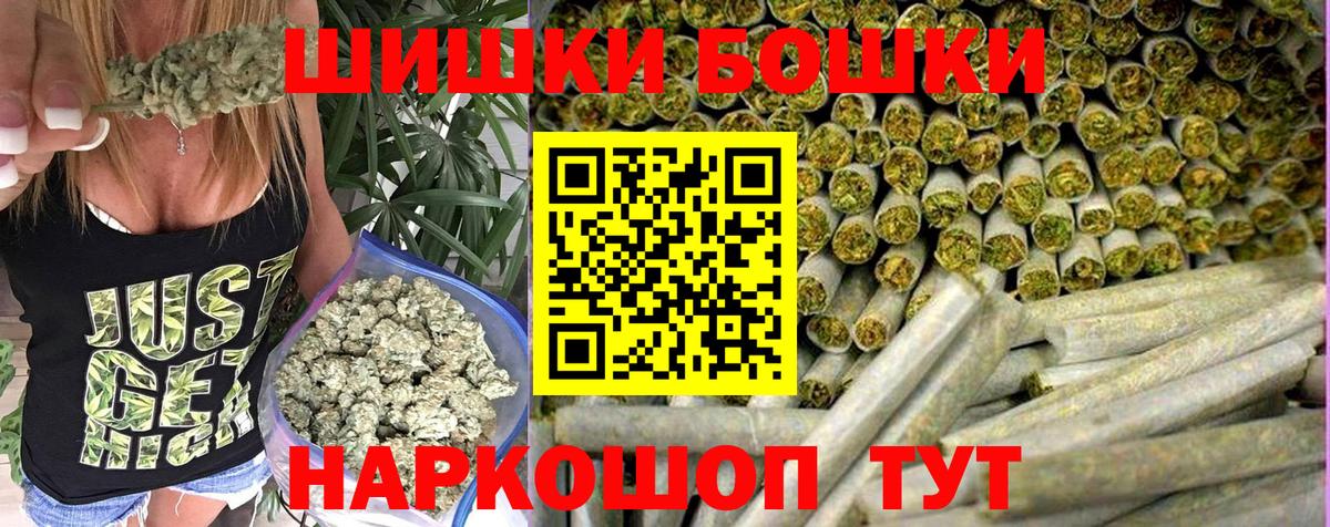 Каннабис AK-47  Вход с VPN  Марихуана White Widow  Кизилюрт  Бошки Шишки марихуана 